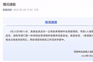 杨毅：四年前姚主席说要深化改革 但这四年没看到什么改革